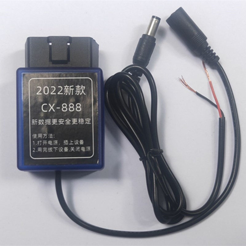 汽车防烧型12V24V走表器走码器万能通用型专用OBD型走表器