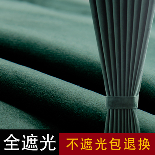 全遮光加厚简约复古绒卧室避光窗帘布料遮阳高档客厅2020北欧新款