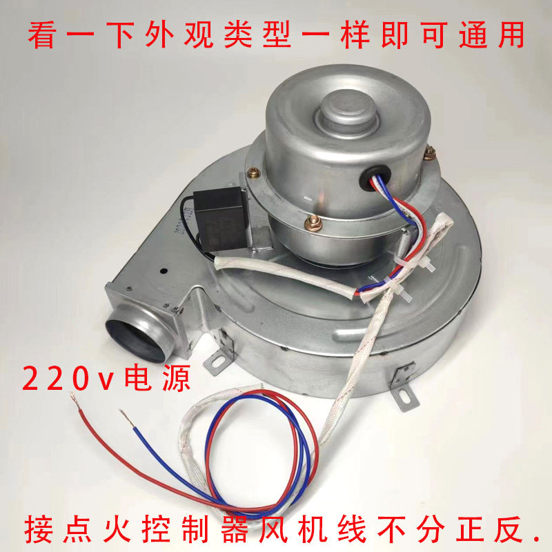 商用煮面桶蒸包炉电机蒸锅蒸炉小笼包汤锅肠粉炉煮面桶鼓风机配件,厨房电器,商用蒸炉/商用蒸包炉,淘宝优惠券,粉丝福利购,淘宝优惠卷