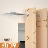 帘杆挂钩贴窗帘杆夹固定器横杆门帘伸缩杆粘钩免打孔卫生间支架夹