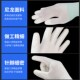 36双涂指涂掌手套薄款 白色尼龙PU涂胶浸胶电子无尘防静电劳保手套