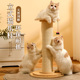 猫咪猫抓板耐磨耐抓不掉屑立式 剑麻猫爪板猫爬架磨爪专用柱抓不烂