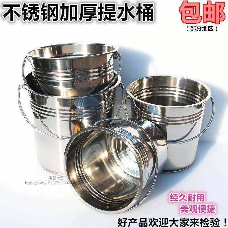 不锈钢桶储水小圆桶不锈钢垃圾桶家用铁桶手提式多用提桶水桶加厚