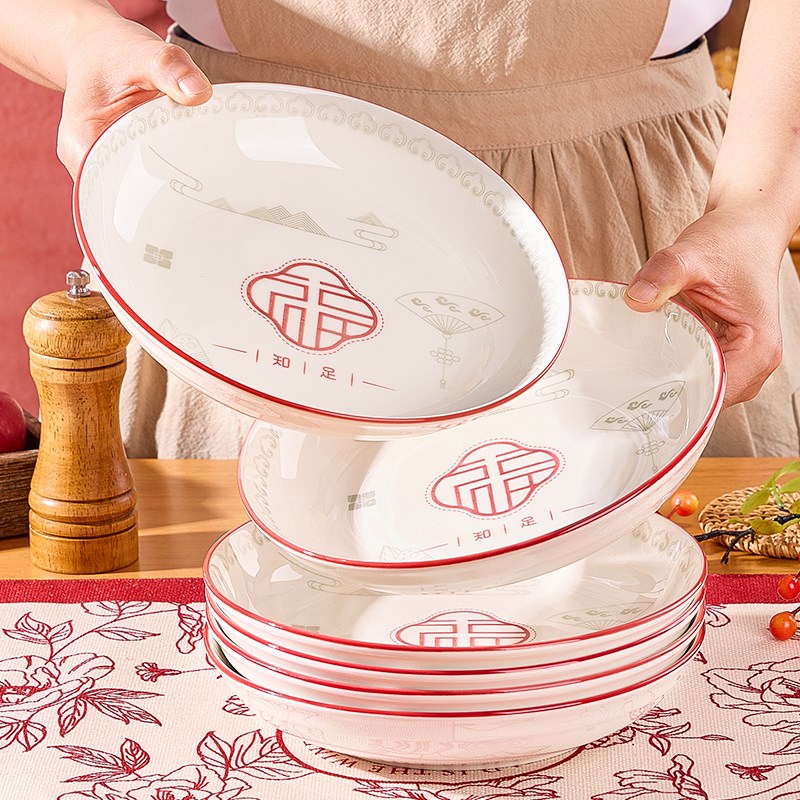 陶瓷盘子家用菜盘碗套装新款2025釉下彩福字碗碟餐具乔迁新居饭盘