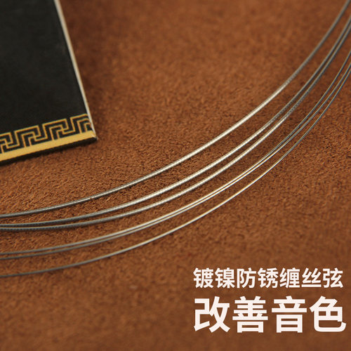 珍音坊专业演奏板胡弦秦腔豫剧歌剧板胡琴弦剧团乐队演奏琴弦