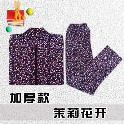 大人男女成人中老年棉衣袄棉裤片皮子针织半成品手工拉链包套装邮