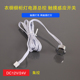 衣柜橱柜LED灯12V24V人体感应触摸手扫门控开关探头模块驱动电源