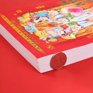 2025年《聚宝堂》正宗撕历挂历通胜老黄历可定广告每天撕绿字红字