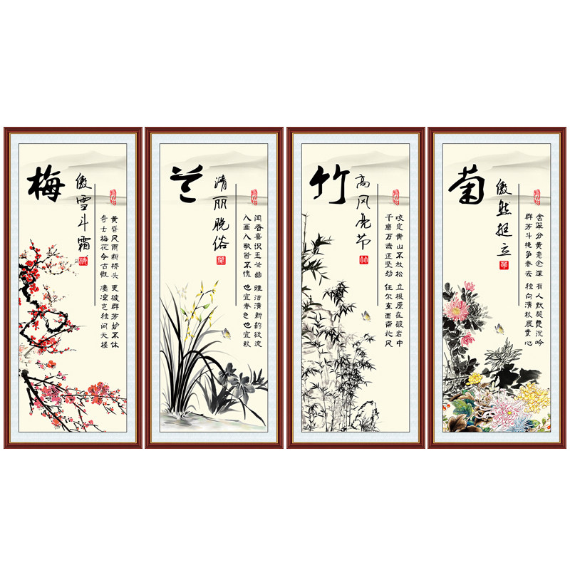 梅兰竹菊装饰画春夏秋冬自粘贴画办公室中式墙贴画客厅书房四联画,家居饰品,现代装饰画,淘宝优惠券,粉丝福利购,淘宝优惠卷