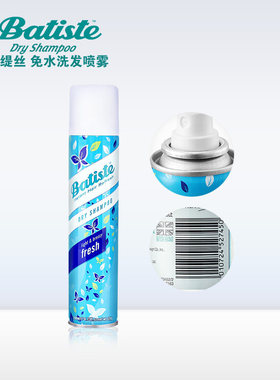 batiste碧缇丝免洗头发喷雾干发喷雾 免洗 去油头发蓬松喷雾双支