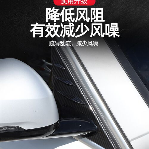 适用23-26年新款宝马X1iX1专用后视镜侧三角装饰盖扰流板改装用品