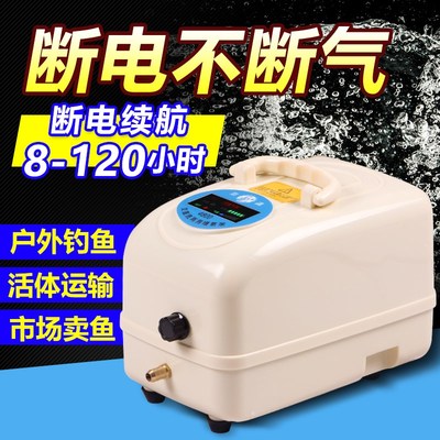 增氧机便携式充电两用12v氧气泵户外钓鱼增氧泵大型大功率卖鱼用