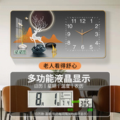 轻奢创意挂钟客厅装 饰画沙发背景墙餐厅长方形万年历时钟晶瓷挂钟