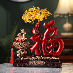 中式福字福禄双全摆件客厅电视柜酒柜玄关桌面装饰品新居乔迁礼品