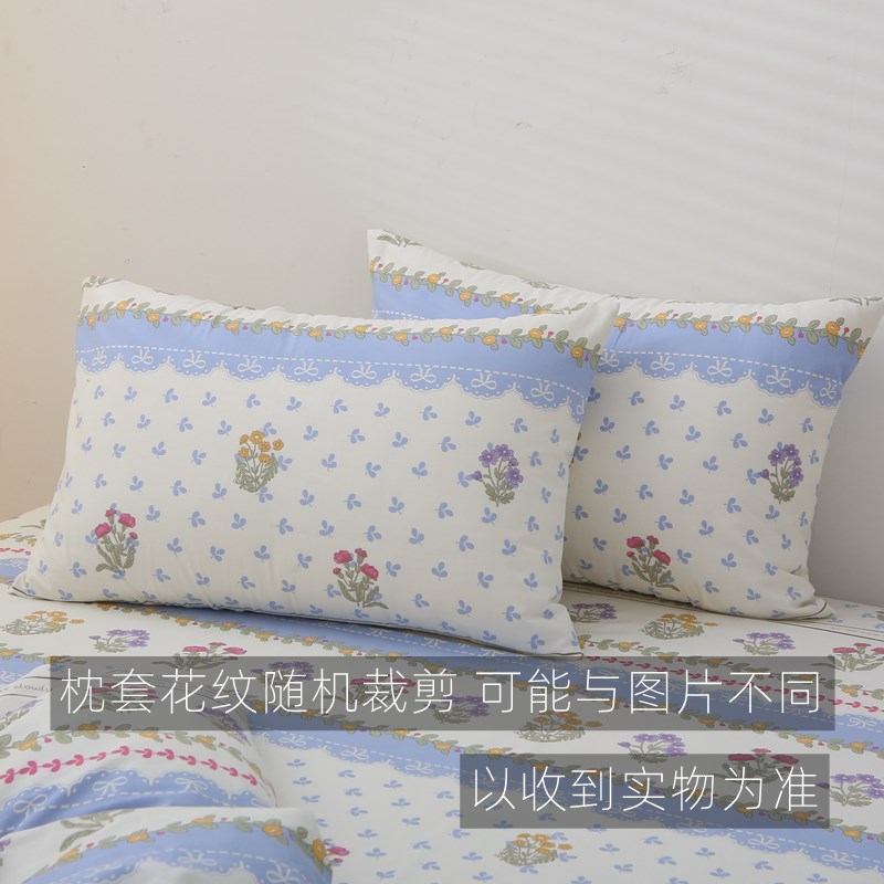 蓝色花篱 小清新纯棉床单单件1.51.82.0米床全棉加厚斜纹被单被套