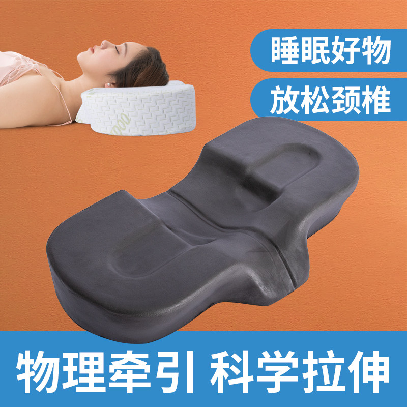 记忆枕头护颈椎助睡眠枕芯睡觉专用慢回弹记忆棉保健枕牵引颈椎枕,居家布艺,午睡枕,淘宝优惠券,粉丝福利购,淘宝优惠卷