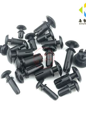 1000只尼龙铆钉蓬胀铆钉R型/形PC板铆钉塑胶卡扣塑料子母铆钉R3R4