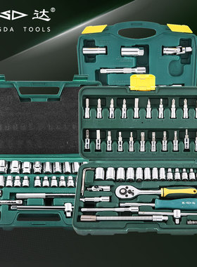 胜达工具 套筒工具套装 汽修机修6角型套筒工具箱 外六角套筒头子