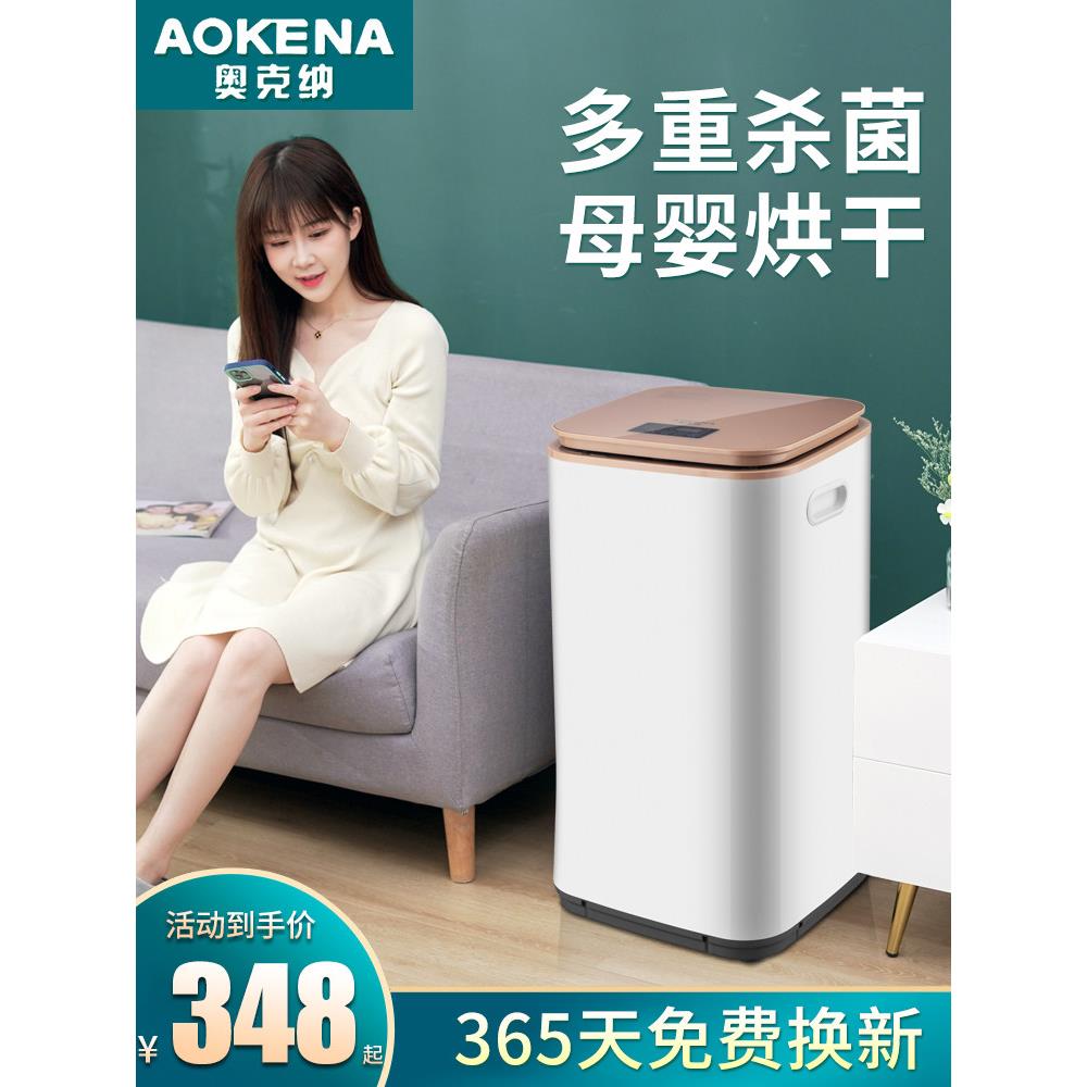 烘干机家用小型干衣机速干衣架内衣物婴儿杀菌消毒烘衣机大容量