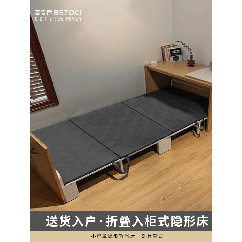 入柜隐形折叠床办公室午休隐藏伸缩床书桌柜抽拉式隐形床衣柜一体