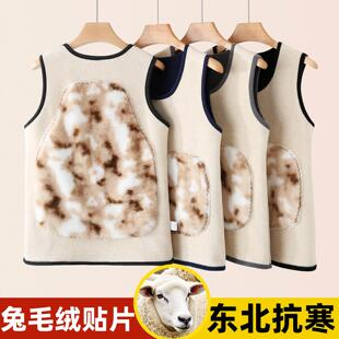中年爸爸特厚棉马甲保暖背心男冬季加厚加绒德羊毛打底衫护胃坎肩