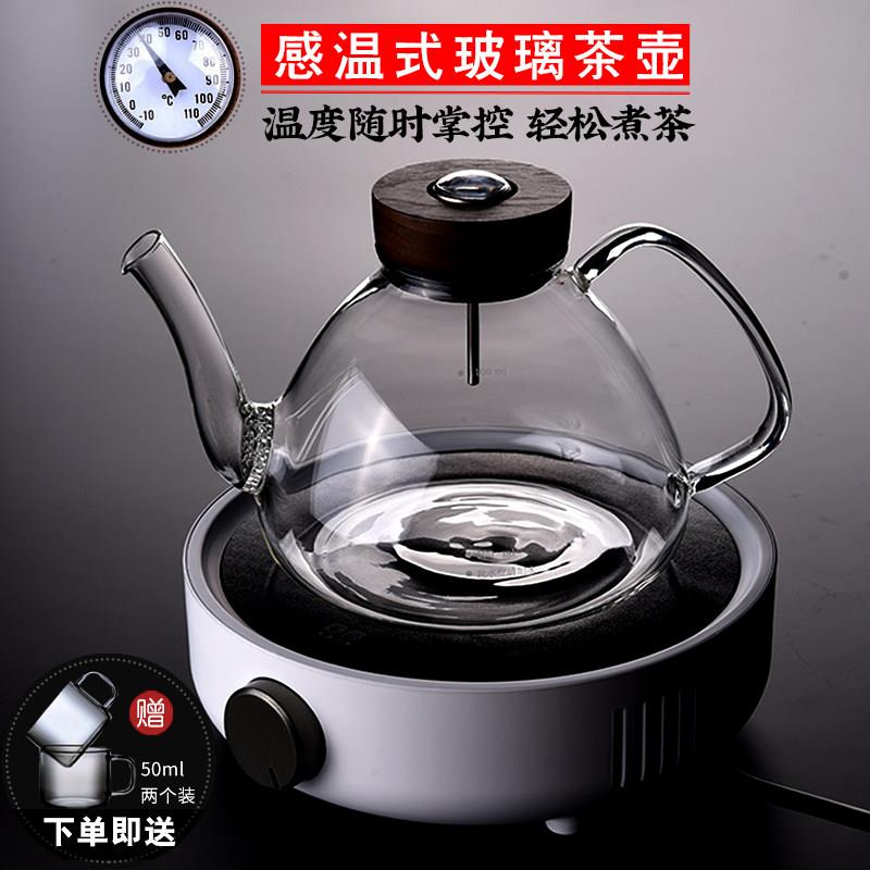 台湾宜龙感温式加厚耐热玻璃煮茶壶大号烧水壶耐高温家用泡茶壶