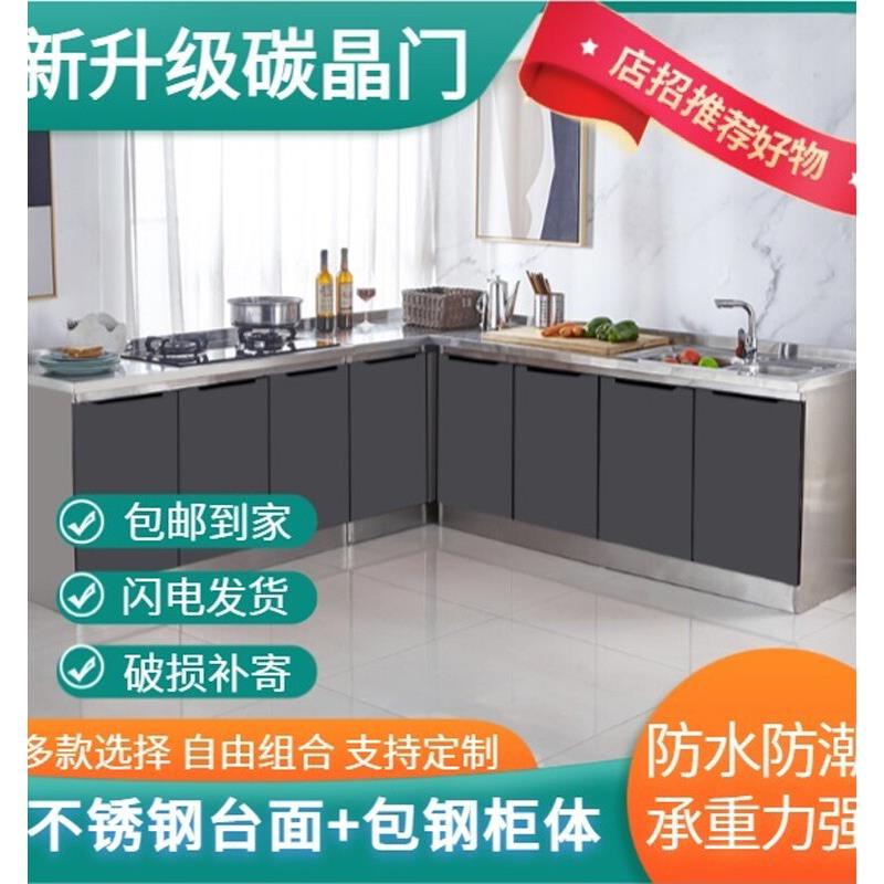 不锈钢厨柜,简单厨柜,炉灶组合柜,橱柜,餐具柜,储物柜,经济