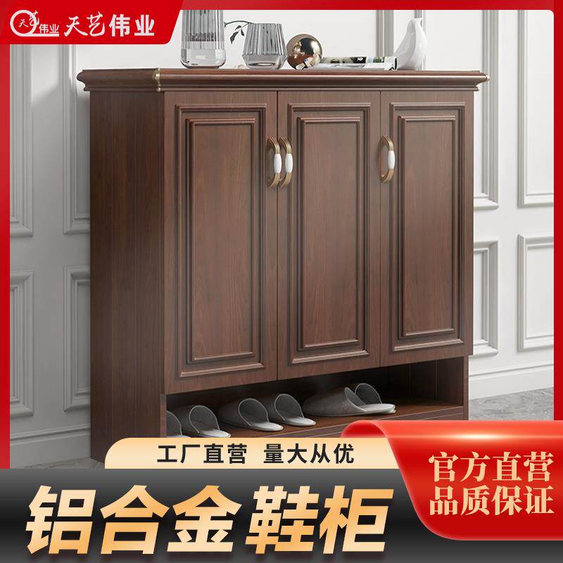 工厂直销全铝合金鞋柜新中式胡桃色防水防潮室内外储物柜尺寸定制