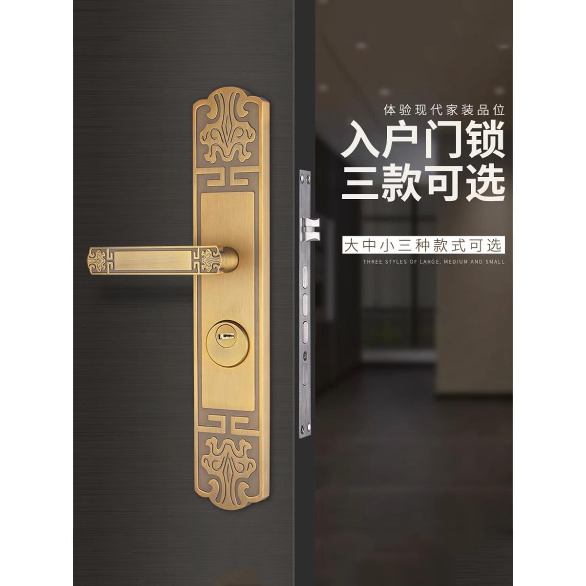 新中式风格入口双开门防盗天地锁门更换锁欧式黄青铜门把手上装防