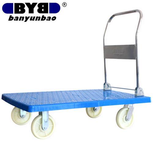 搬运宝(BYB)平板车加长重型手推车拉车推车拉货车125x70cm承重1
