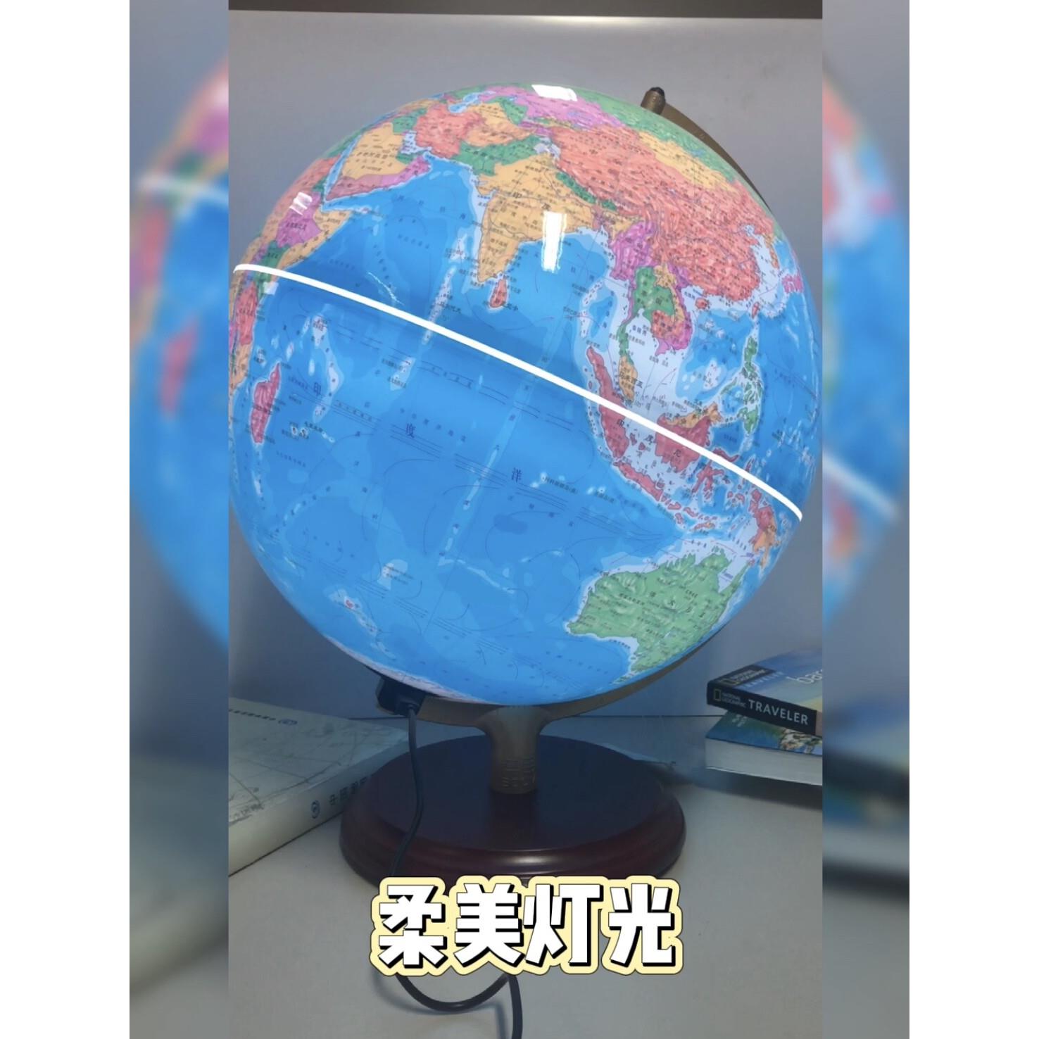 中图社·博目32cm高清地球仪中学生 地球仪台灯书房办公室摆件带