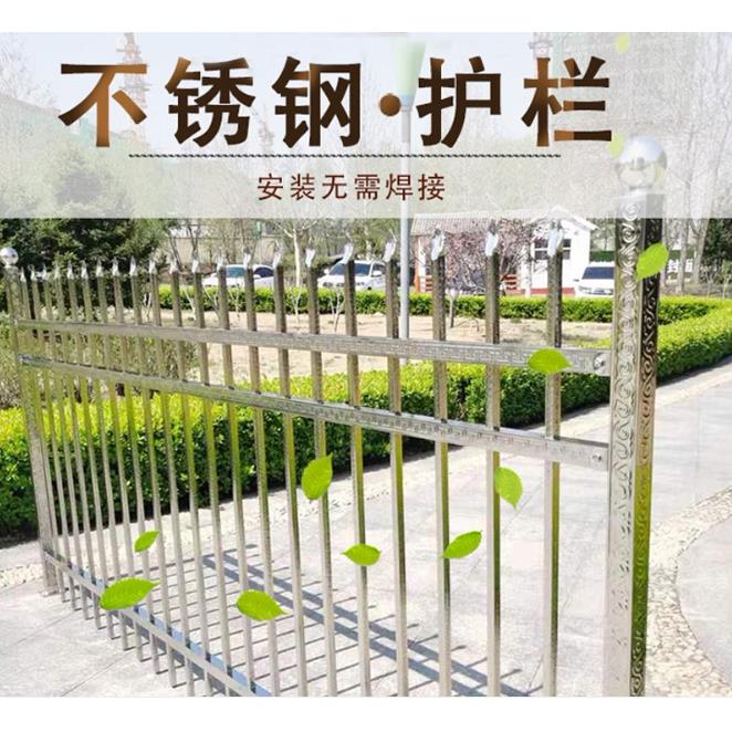 定制不锈钢护栏围墙栅栏小区别墅栏杆优质水泥围栏不锈钢防护栏