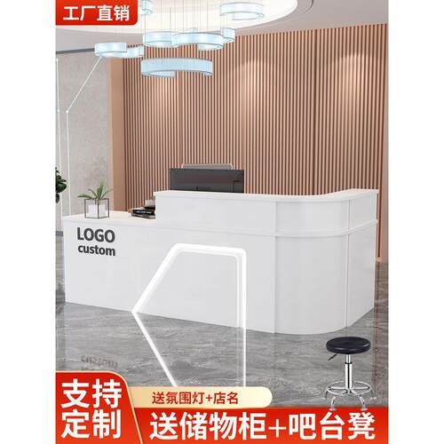吧台前台公司接待台培训机构圆弧转角收银台商店铺门店美容院柜台