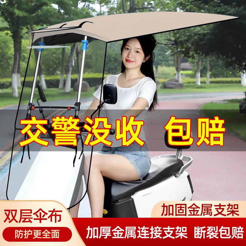 新式电动车雨棚新款可拆卸折叠收缩式遮阳伞挡风遮雨棚伸缩式车篷