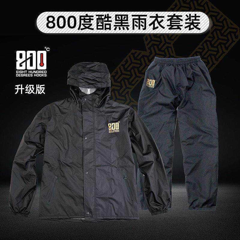 800度捌佰度钓鱼雨衣套装分体防雨服 防水衣户外雨衣雨裤加厚雨衣