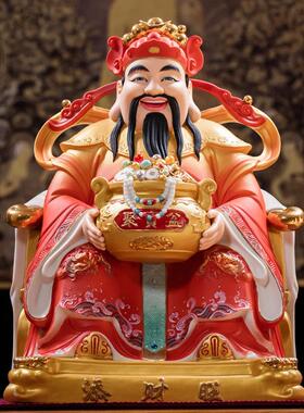 墨修缘德化白瓷文财神爷摆件招财文财神神像佛堂供奉店铺开业礼品