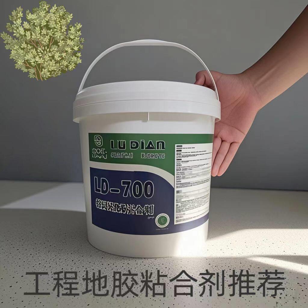 绿典楼梯踏步专用环保水性稠胶PVC地板上墙黏合剂塑胶地板运动地