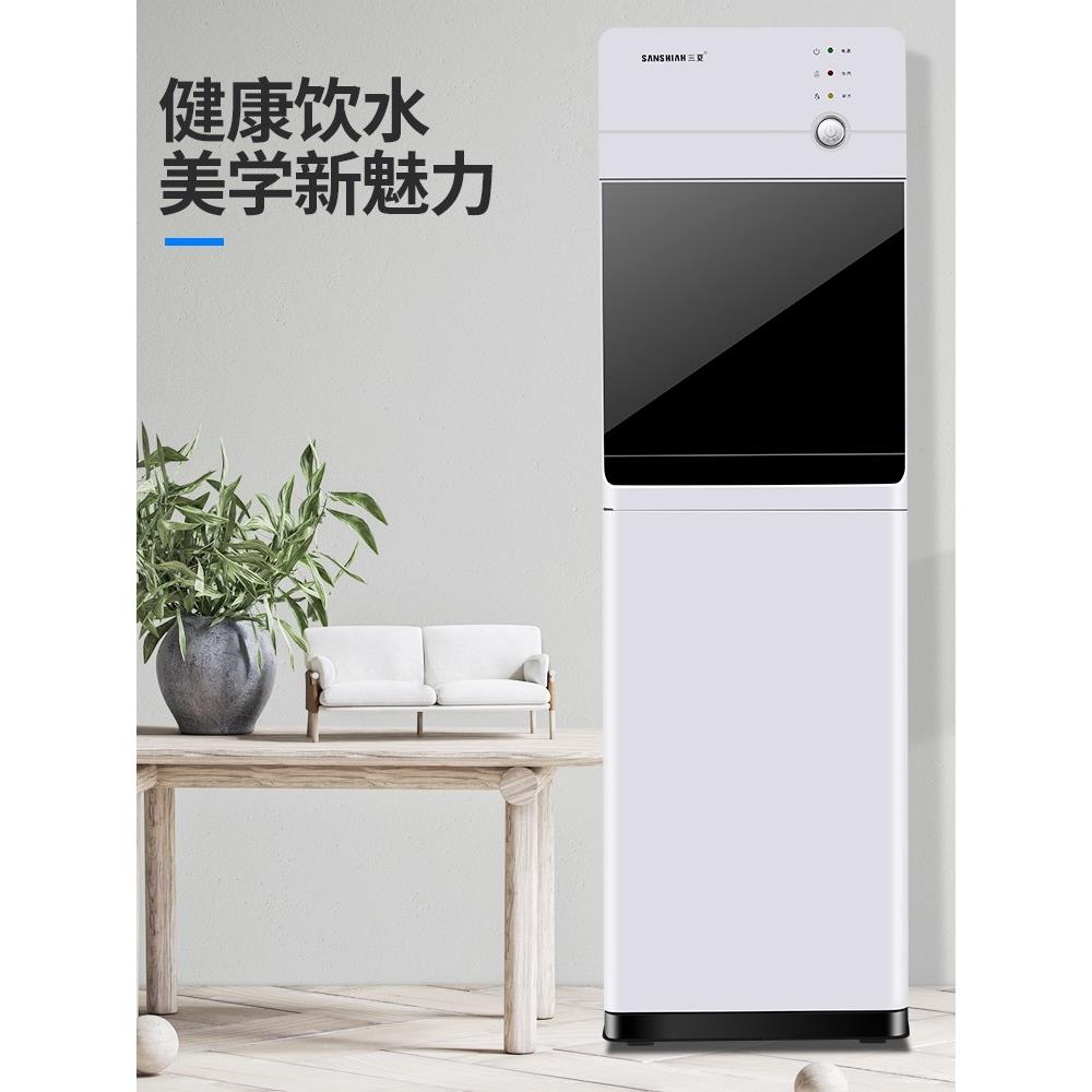三夏智能调控温下置水桶家用即热式立式制冷热直饮新款速热饮水机