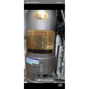 华麟电动卷帘闸门马达220V 600公斤新麒麟卷帘机 全套设备含遥控