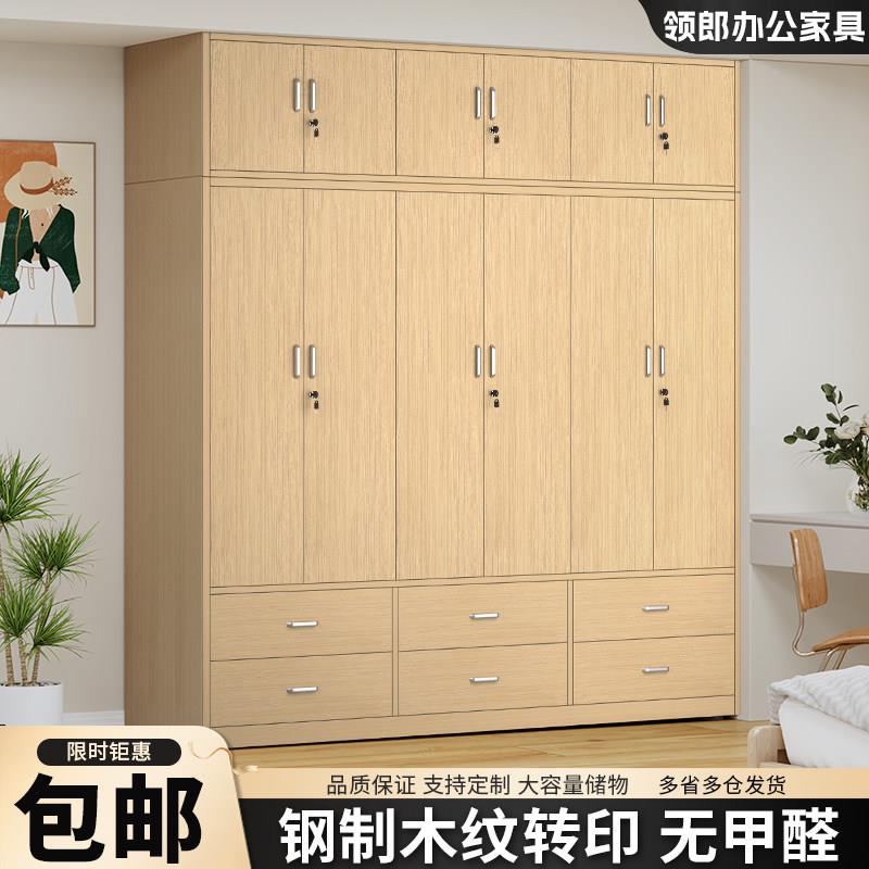 铁皮衣柜新款木纹储物收纳柜带抽屉被褥钢制衣柜大容量柜卧室家用
