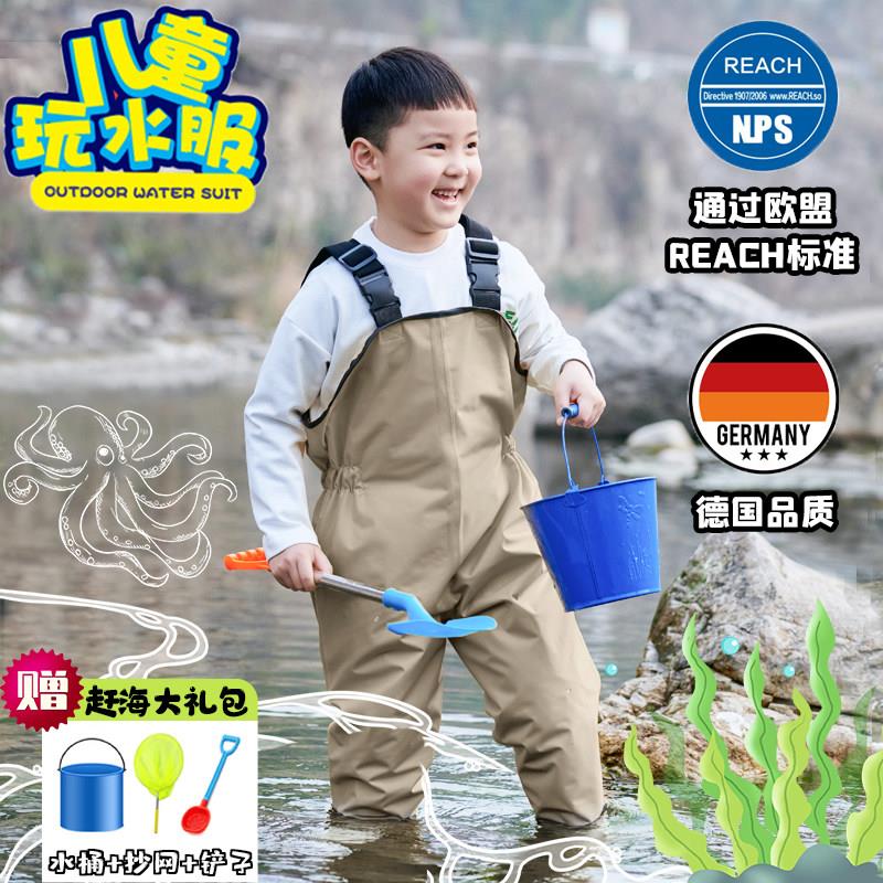 儿童下水裤玩水服连身涉钓鱼裤幼儿园抱婴袋防水裤沙滩裤摸鱼赶海