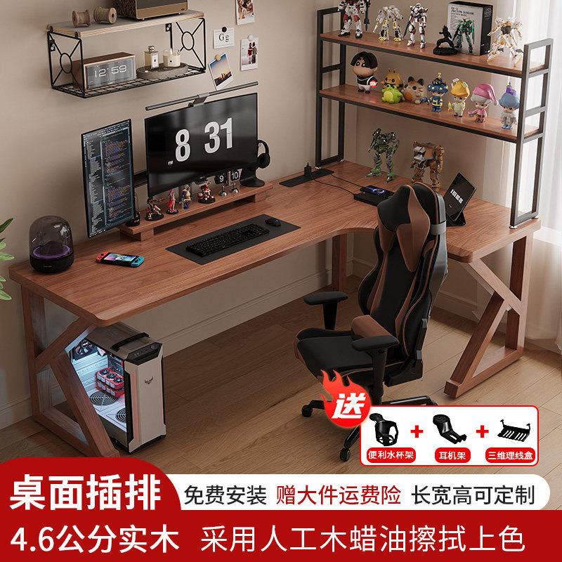 实木转角电脑桌台式家用L型书桌拐角办公桌墙角定做大板电竞桌子