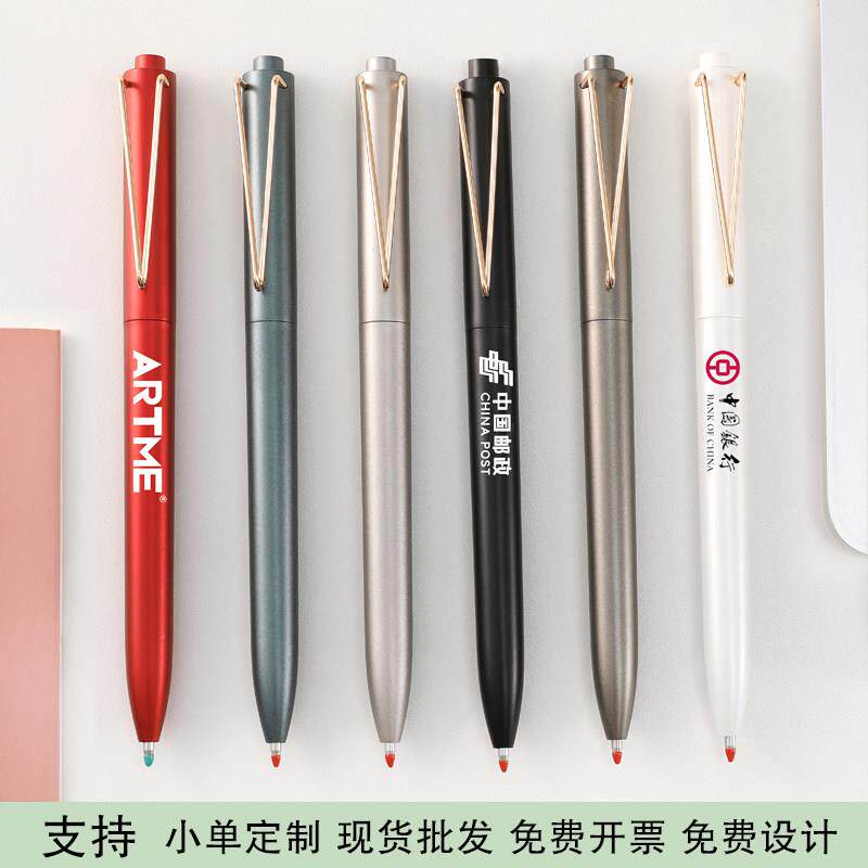 签字笔V型笔夹签字商务塑料水笔按动中性广告礼品笔办公学生笔