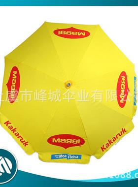 涤8骨新品，160克纶布，丝印防广告伞险TAX（带保晒）