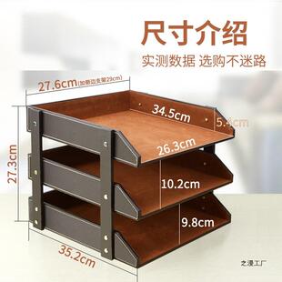 皮革文LET件件资公架文框盘三层桌面收纳架高档商务料时尚办用品