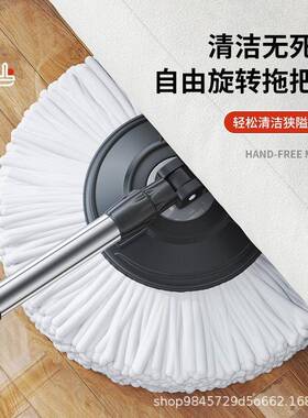 旋转拖把套客一拖VWH净脚踏家用厅伸缩装杆双驱动旋清洁拖把转套