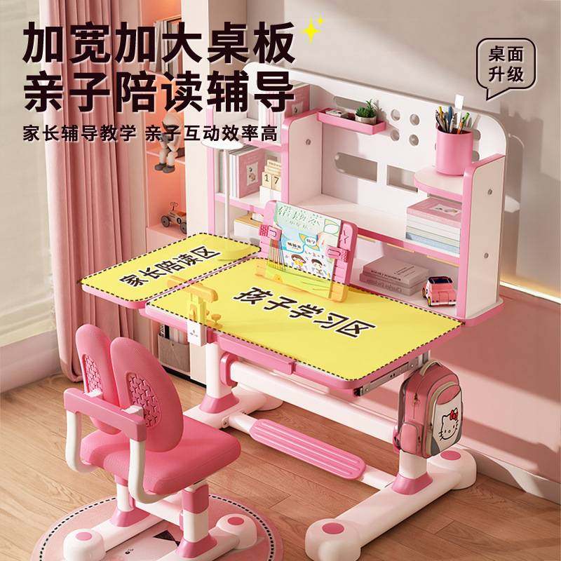 儿童学习桌书桌家用桌子书房金属课桌椅组合套装男孩小学生可升降,玩具/童车/益智/积木/模型,垂直悬浮玩具,淘宝优惠券,粉丝福利购,淘宝优惠卷
