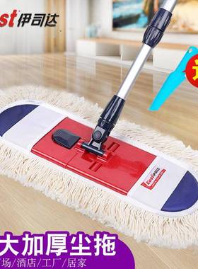伊达司地板尘推大懒人号平板拖地拖家用木地板旋转拖拖棉把线UXY