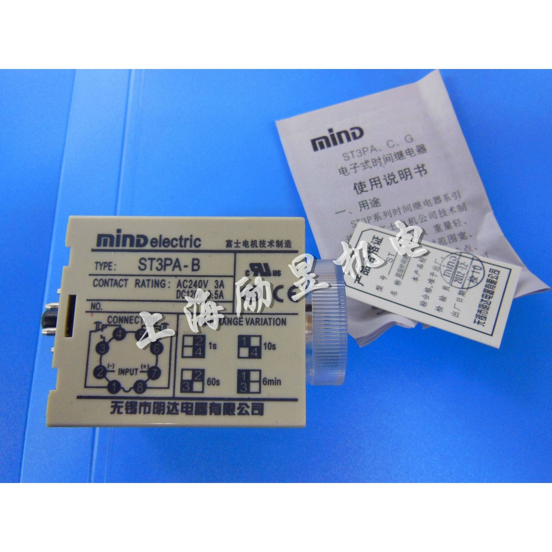 无锡明达电器 时间继电器 ST3PA-A-B-C-D-E-F-G富士时间继电器
