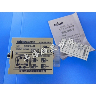无锡明达电器 时间继电器 ST3PA-A-B-C-D-E-F-G富士时间继电器